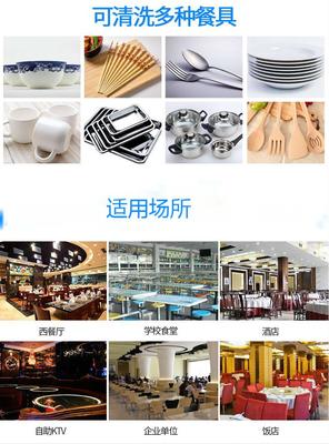 北京弘信永成商用洗碗機 省時、省力、省人工，助力餐飲業高效運營