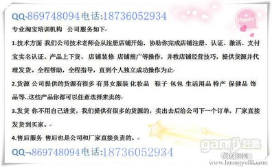 最火熱的淘寶網(wǎng)店技術(shù)全程培訓(xùn)包教會(huì)學(xué)會(huì)為止——保定軟件開(kāi)發(fā)指南